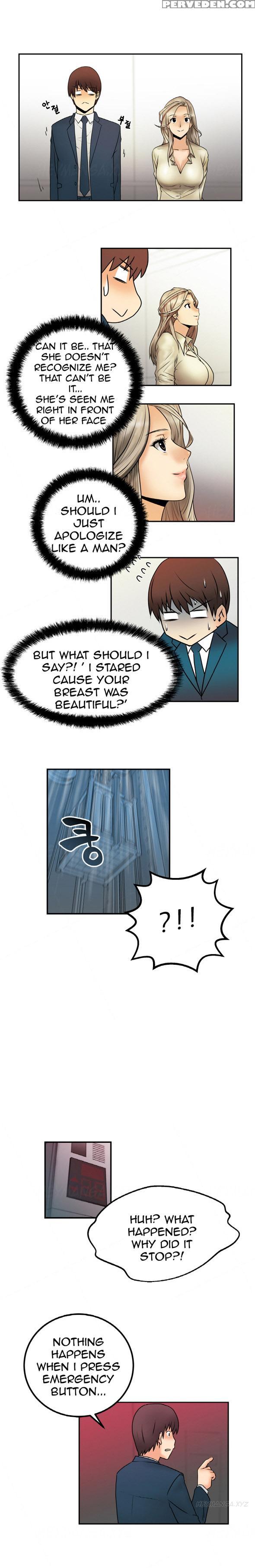 My Office Ch.1-27 (english) (ongoing) Chapter 1000 Page 18